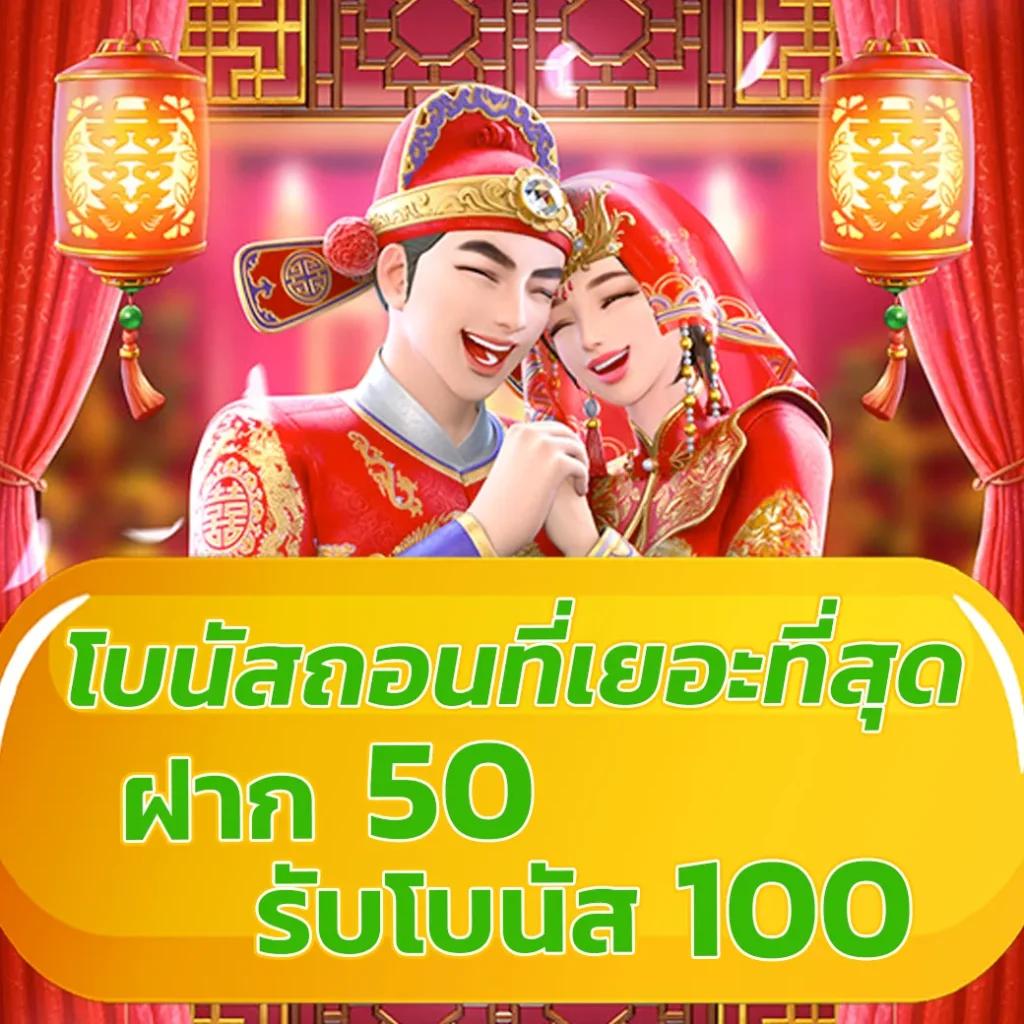 super pg 168 ศูนย์รวมเกมทันสมัย ล่าสุดของไทย โบนัสแตกง่าย