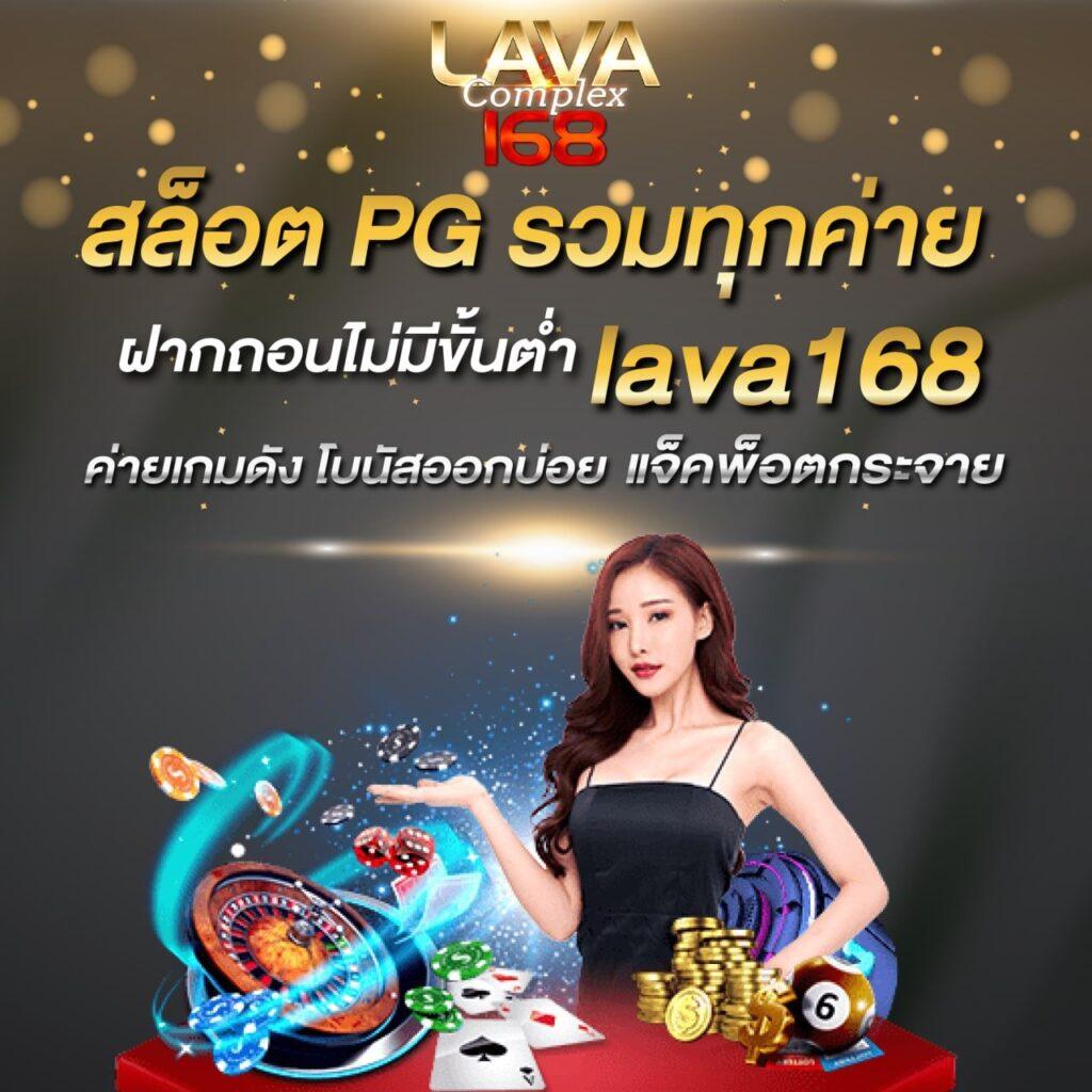 super slot รวมทุกความมันส์ในคาสิโนออนไลน์อันดับหนึ่งของไทย