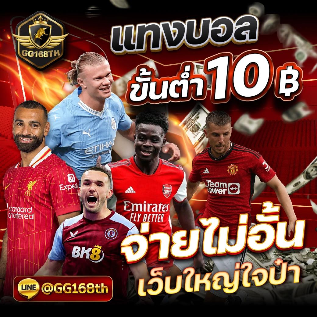 superpg1688 ทางเข้า เว็บตรง สล็อตอันดับ1 บริการดีที่สุด