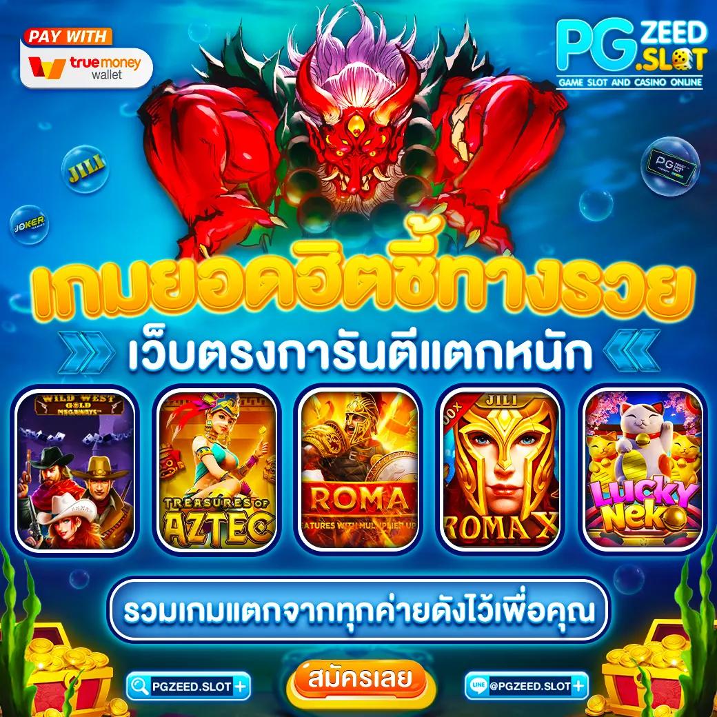 superslot1234 เครดิตฟรี50 ล่าสุด ยืนยันเบอร์ รับง่าย ปลอดภัย