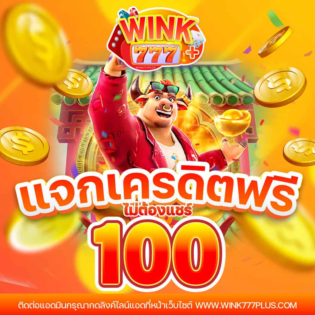 superslot369 เว็บสล็อตยอดนิยม รวมเกมแตกง่าย รับโบนัสฟรีเต็มแมต