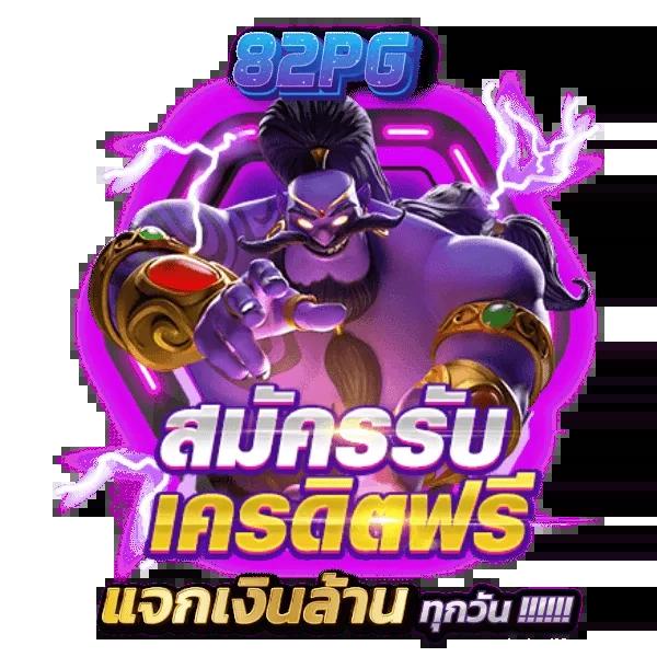 superslotv9 รวมเกมเดิมพันสุดฮิต ระบบทันสมัย โบนัสแจกจ่ายจริง