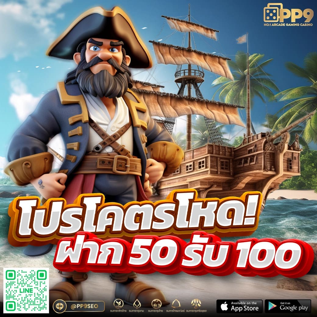 t6 สล็อต บริการเกมออนไลน์ระดับแนวหน้า พร้อมโบนัสและโปรโมชั่นใหม่ล่าสุด