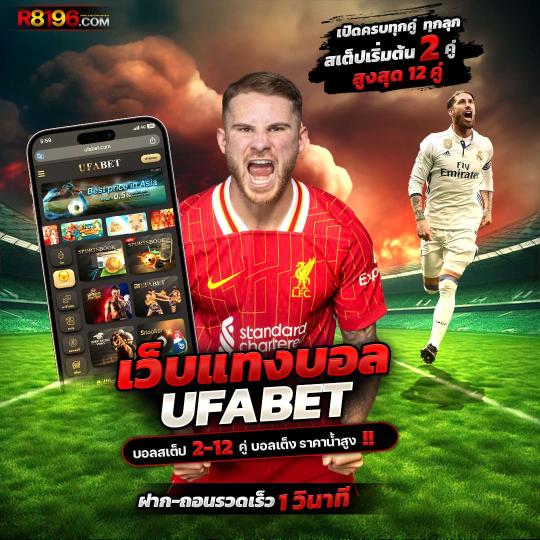 th7m คาสิโนออนไลน์ ระดับแนวหน้าของไทย มาพร้อมเทคนิคใหม่ล่าสุด