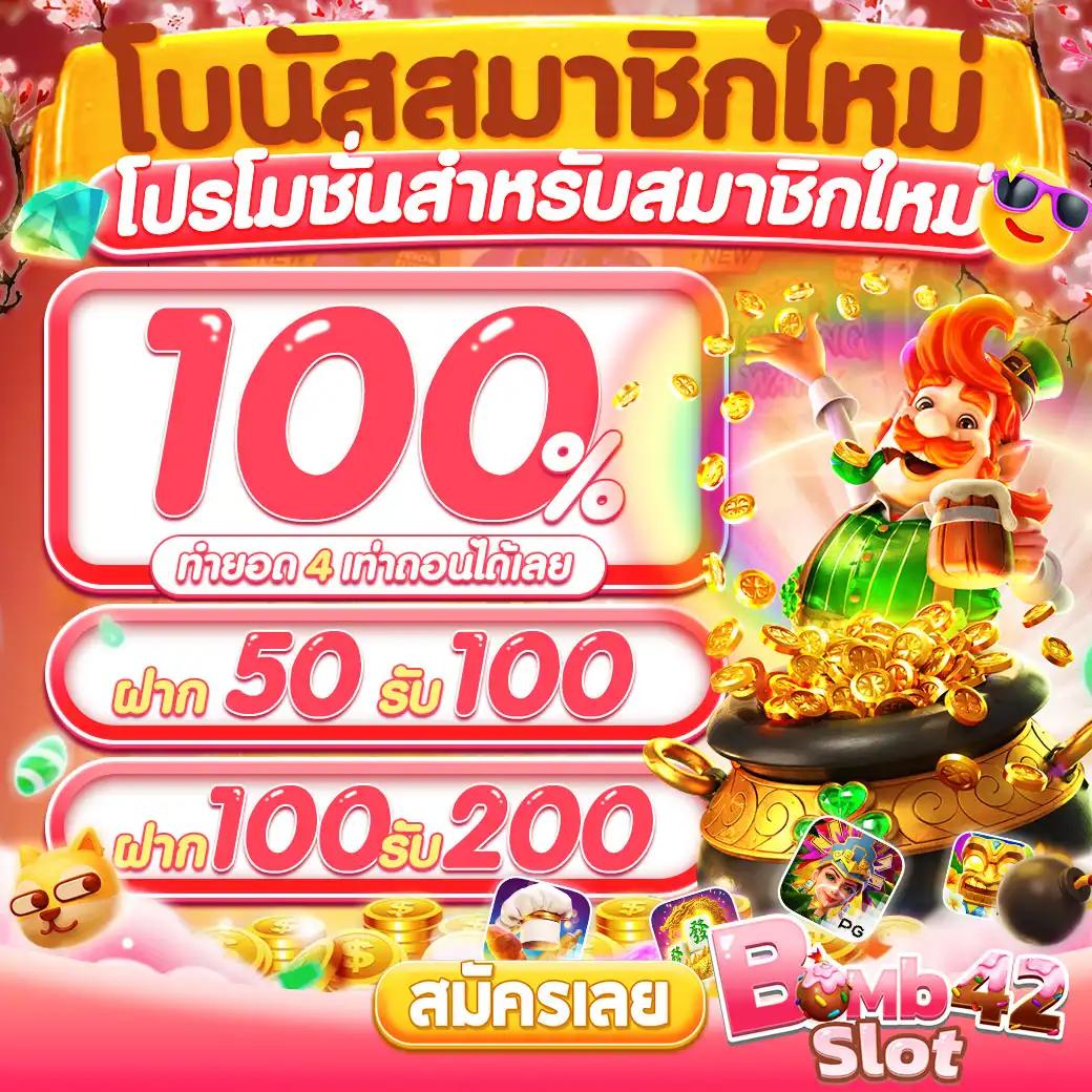 th livescore เว็บคาสิโนอันดับ1 ครบวงจร โปรโมชั่นสุดคุ้ม