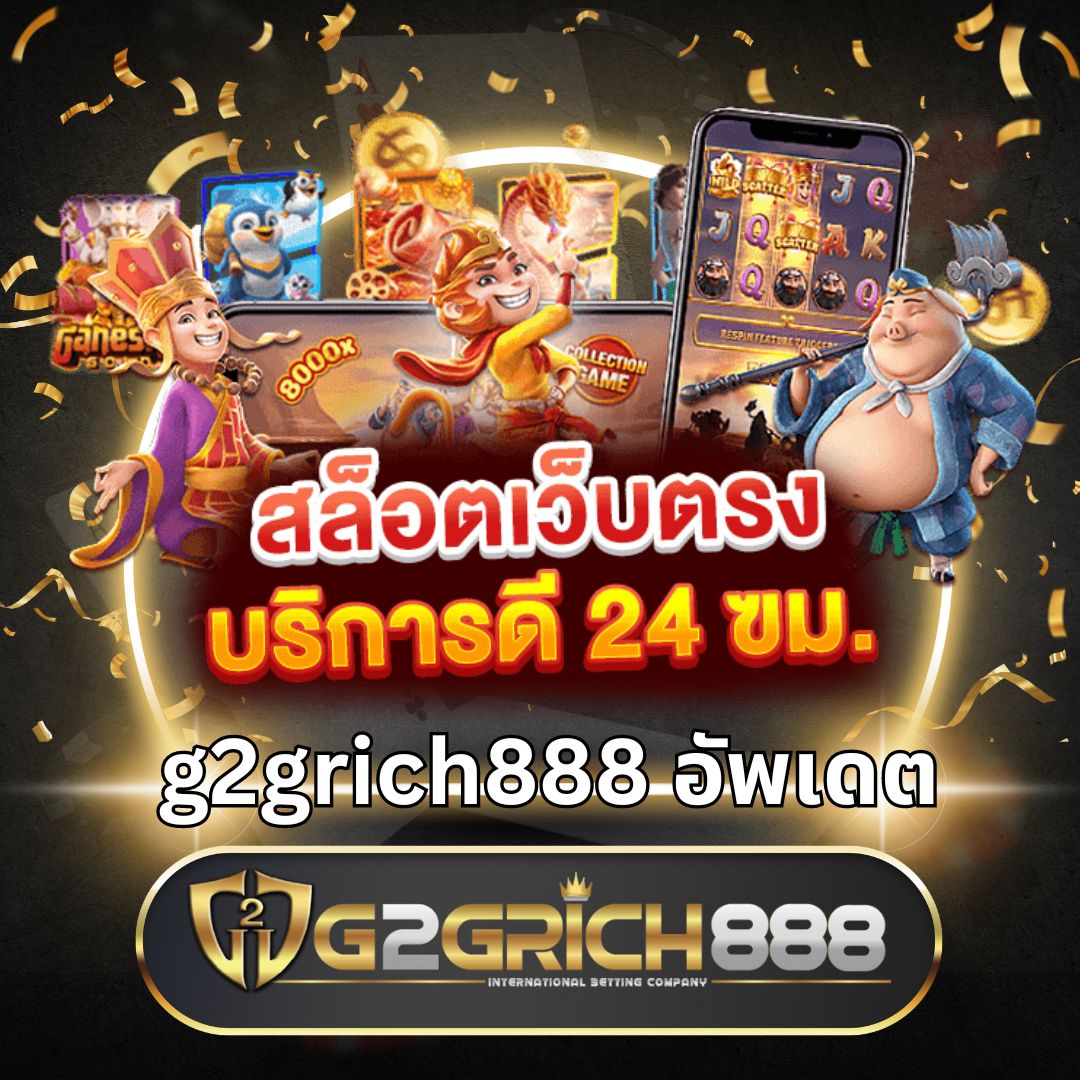 thaislot88 เว็บไซต์คาสิโนออนไลน์ครบวงจร เดิมพันง่าย จ่ายจริง