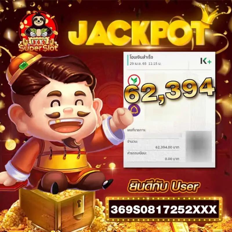 the lottovip คาสิโนครบวงจร ระบบทันสมัย มีโบนัสพิเศษทุกยูส
