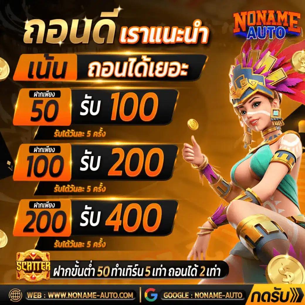 the score บอล คาสิโนออนไลน์อันดับหนึ่ง รวมความบันเทิงครบจบในเว็บเดียว