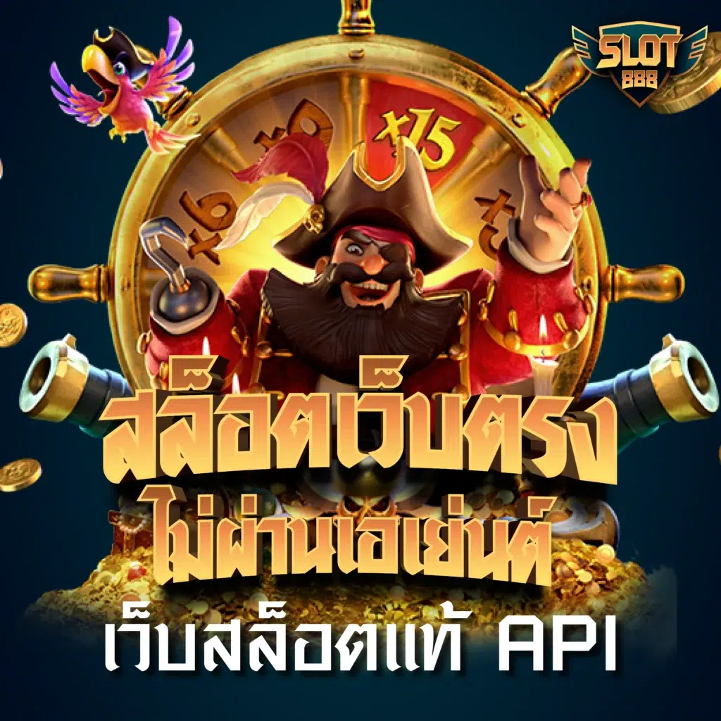 thlive คาสิโนออนไลน์ เว็บสล็อต แตกง่าย จ่ายจริง มั่นใจปลอดภัย
