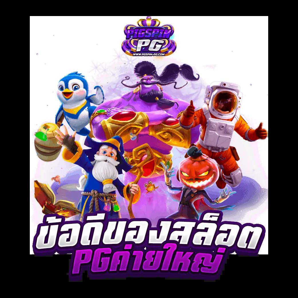 thlivescore ศูนย์รวมเกมคาสิโนออนไลน์ครบวงจร มั่นใจในมาตรฐานใหม่ล่าสุด
