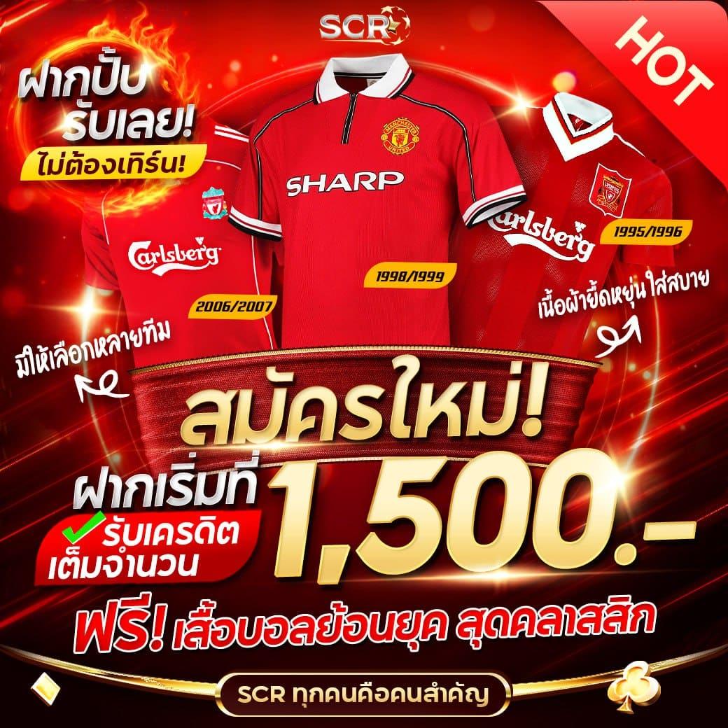 thscore livescore เว็บเดิมพันอันดับหนึ่ง ครบเครื่องเรื่องกีฬาและคาสิโนออนไลน์