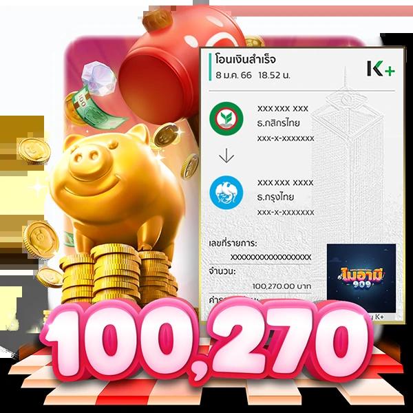 thscore old คาสิโนอันดับ 1 ให้บริการเกมยอดนิยม พร้อมโปรโมชั่นทันสมัย