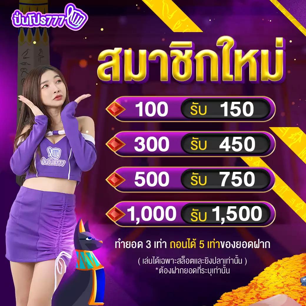 thscore บอลสด เว็บเดิมพันครบวงจร ฝากถอนง่าย ได้เงินจริง
