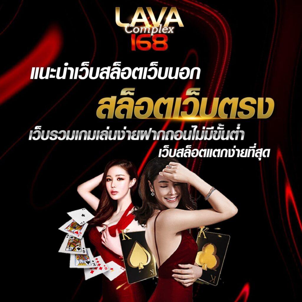 thvip คาสิโนครบวงจร ระบบทันสมัย ครองใจนักเดิมพันไทย