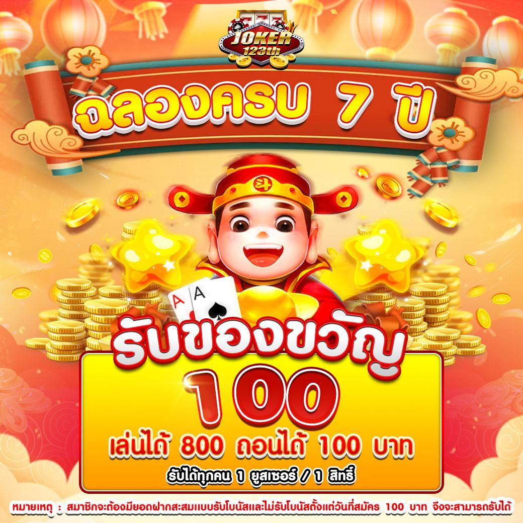 thwin สล็อต เว็บตรง ล่าสุด โบนัสแตกง่าย จ่ายจริงในไทย