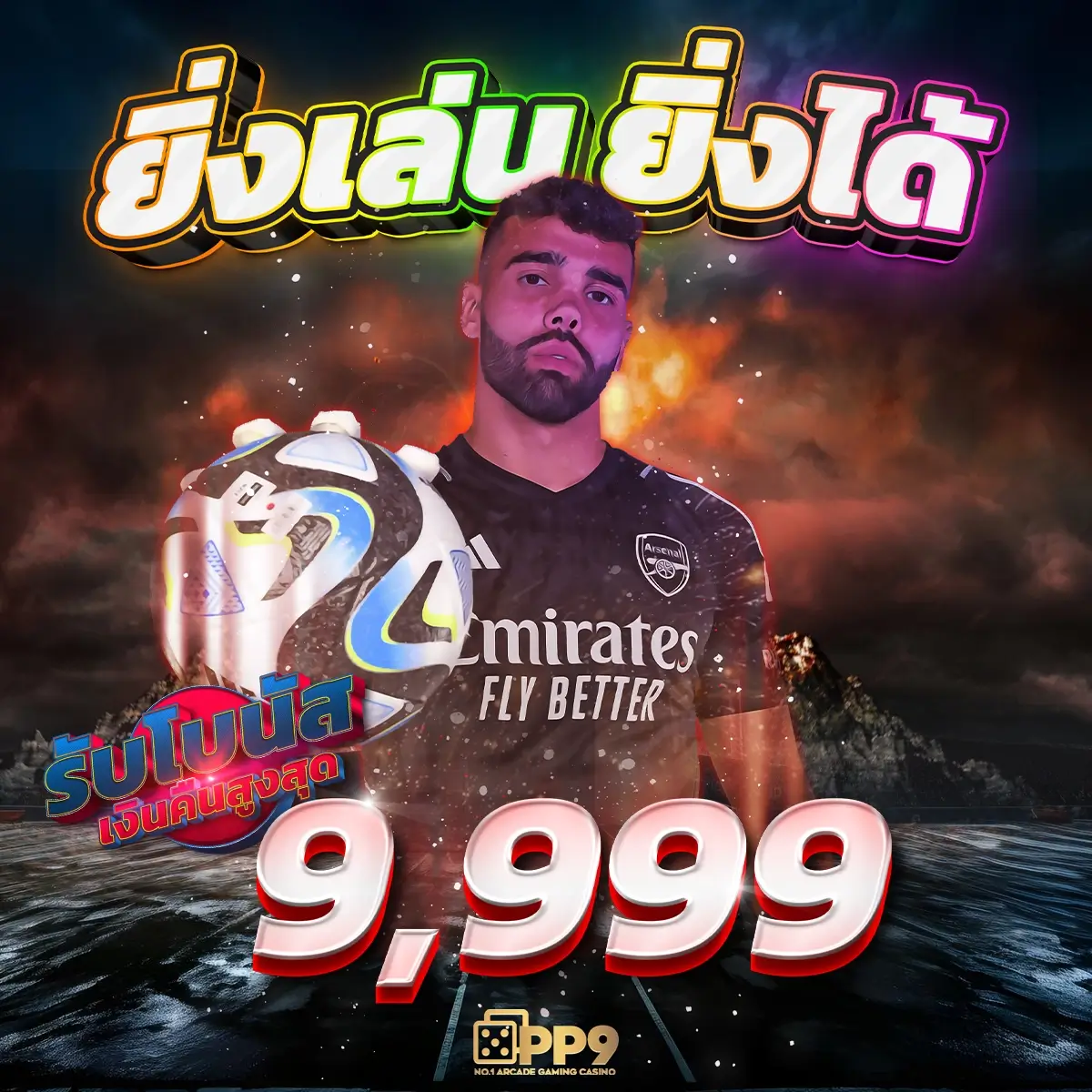 tmb66 สล็อตเว็บตรง ระบบดีที่สุด แจกเครดิตฟรีทุกวัน