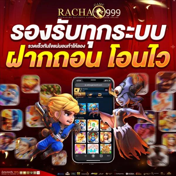 truebonus เว็บเกมเดิมพันมั่นคง ระบบใหม่ล่าสุด 2024