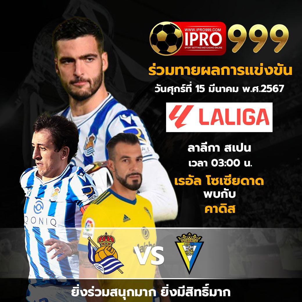 ts9bet คาสิโนออนไลน์ชั้นนำ โปรโมชั่นเด็ดจบครบในที่เดียว
