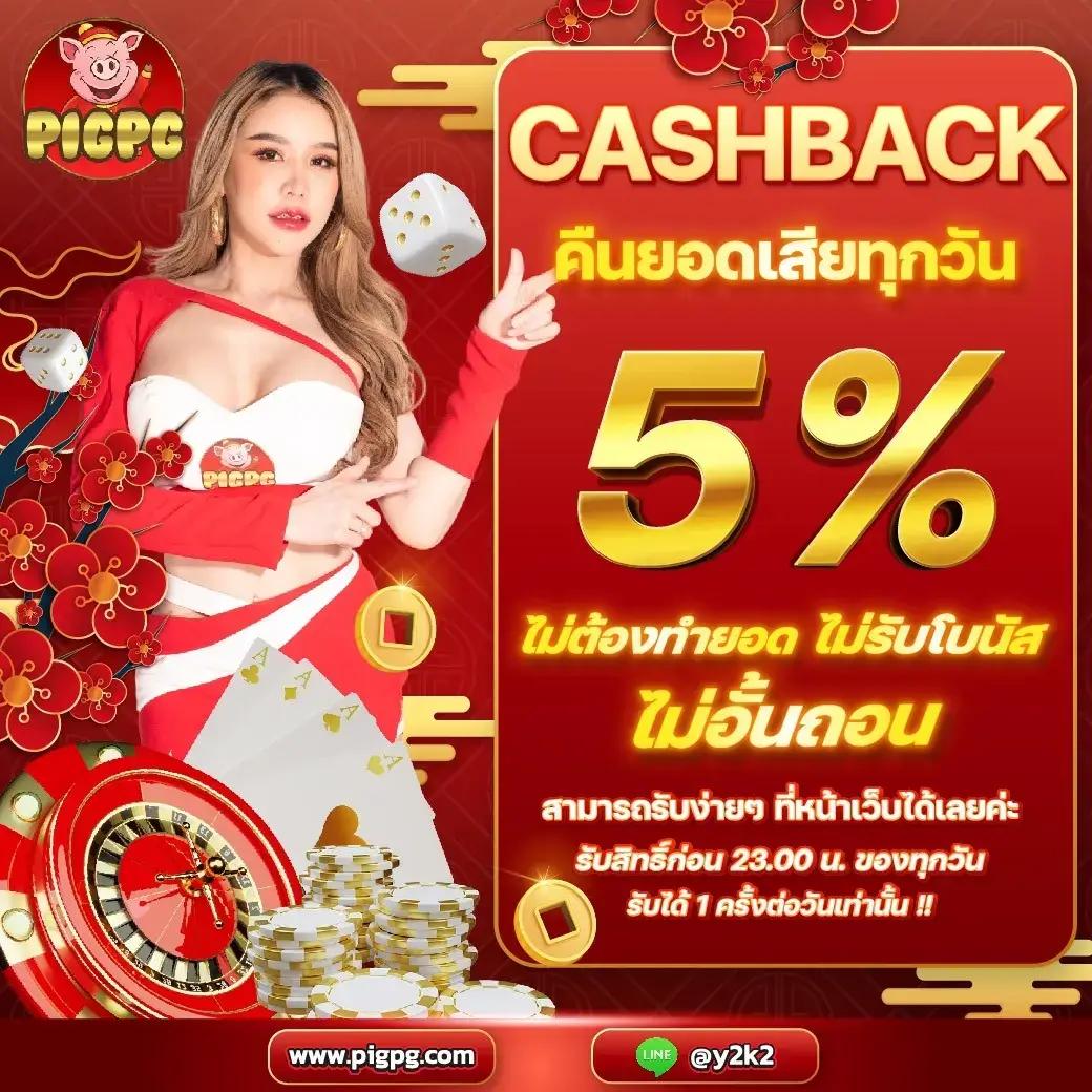 tบอลสด เว็บเดิมพันกีฬา พร้อมโปรโมชั่นอัปเดตล่าสุดในไทย