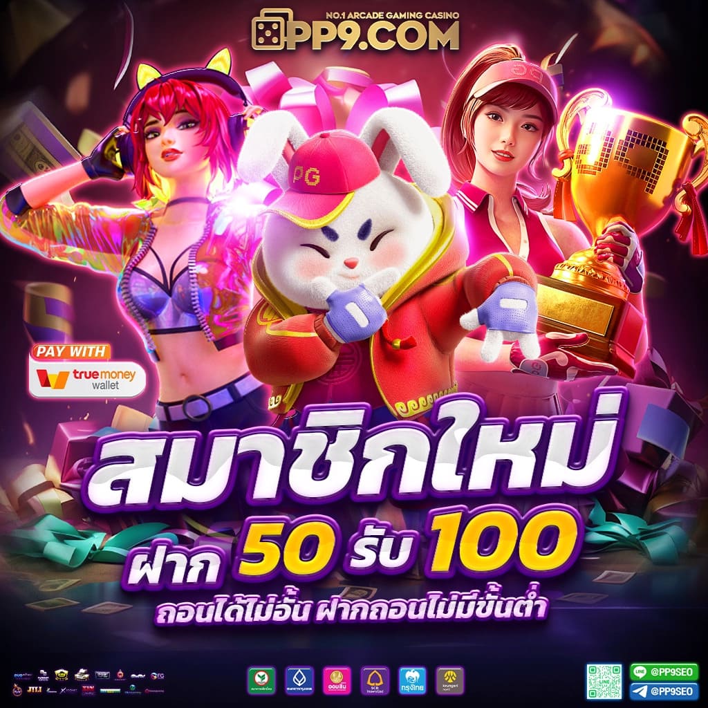 ufa108 เว็บตรงครบเครื่อง เดิมพันง่าย ปลอดภัยอันดับ 1 ของไทย