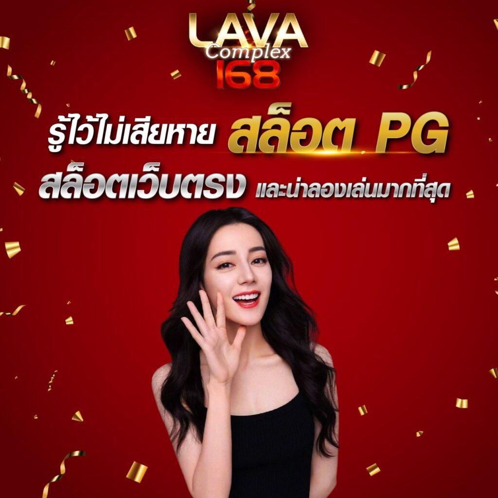 ufa1212 เว็บตรง คาสิโนออนไลน์ ฝากถอนรวดเร็ว ระบบใช้งานง่าย