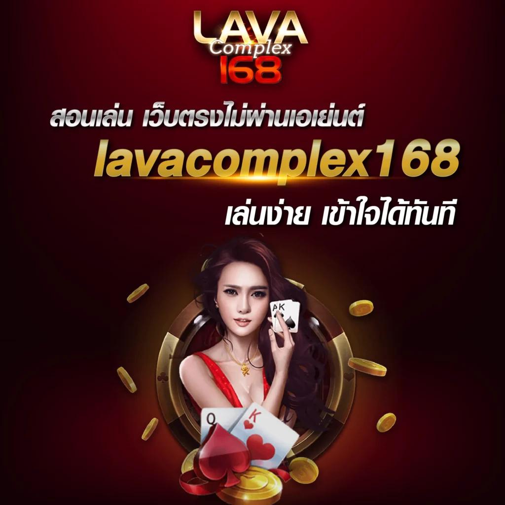 ufa1234 คาสิโนครบวงจร ยิ่งเล่นก็ยิ่งแตกง่ายที่สุดในไทย