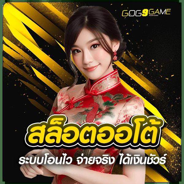 ufa147s เว็บตรงคาสิโนออนไลน์ ครบทุกเกมส์ เดิมพันง่าย ได้เงินจริง