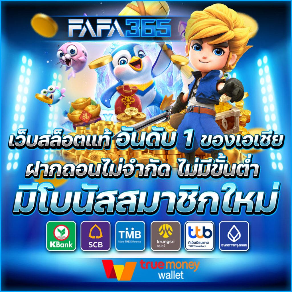 ufa158s เล่นเกมออนไลน์ครบวงจร พร้อมโปรโมชั่นสุดคุ้มและเครดิตฟรี
