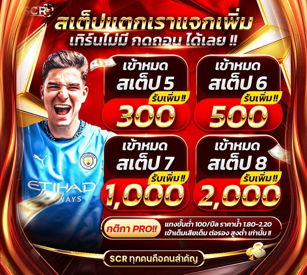 ufa1678 เว็บคาสิโนออนไลน์อันดับหนึ่ง พร้อมโปรโมชั่นพิเศษ 2024