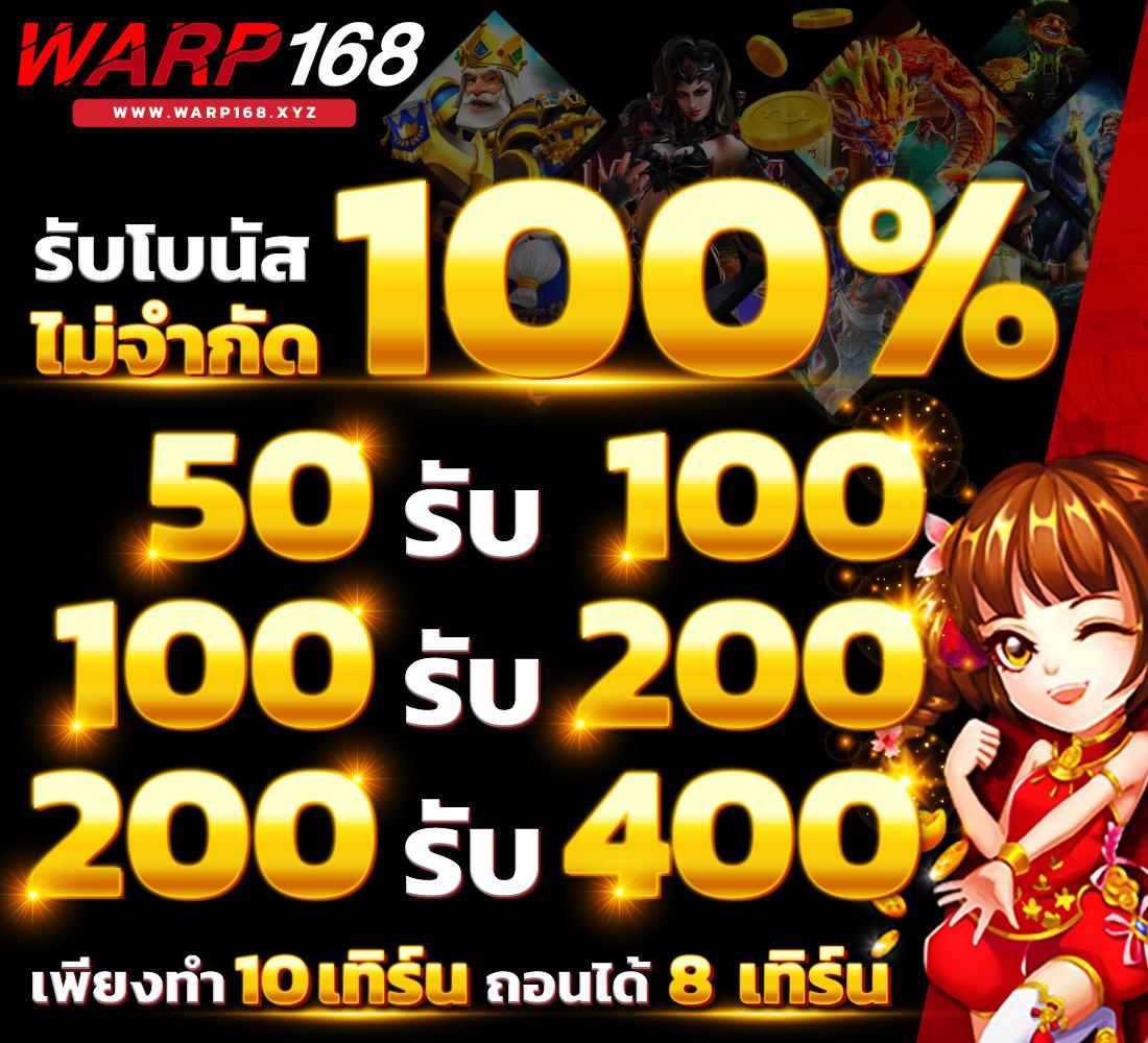 ufa1688 เว็บตรง เกมพนันครบครัน มั่นใจปลอดภัยที่สุดในไทย
