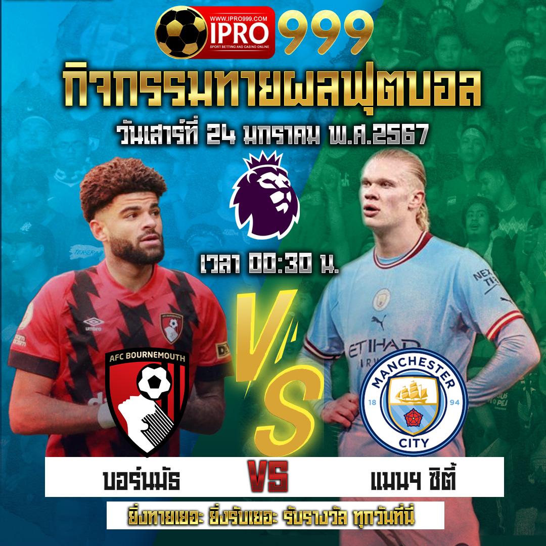 ufa168 v2 เว็บคาสิโนออนไลน์ โปรโมชั่นแรงที่สุดในไทย