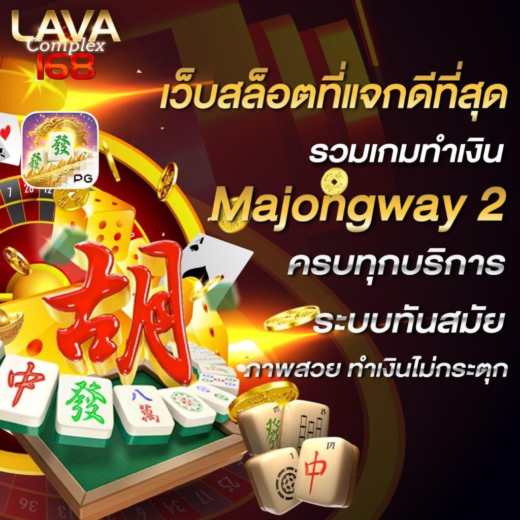 ufa168 ทางเข้า มือถือ ระบบปลอดภัย สนุกได้ไม่มีสะดุด