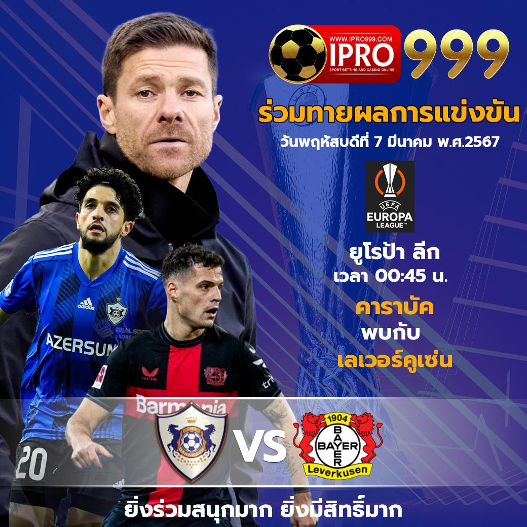 ufa168 ฝากรวดเร็ว ปลอดภัย บริการต่อเนื่องตลอด 24 ชม.