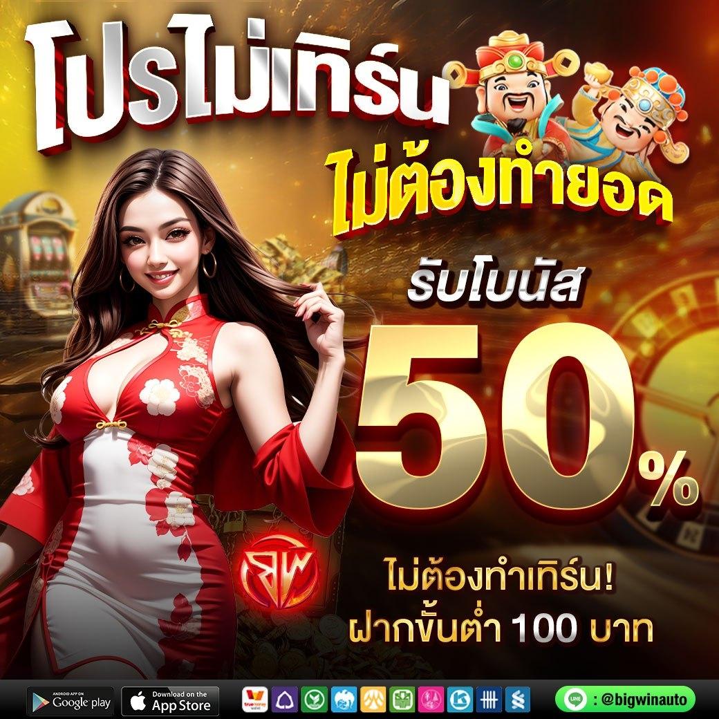 ufa168p เว็บพนันออนไลน์ยอดนิยมแห่งปี 2024 พร้อมโปรโมชั่นสุดคุ้ม