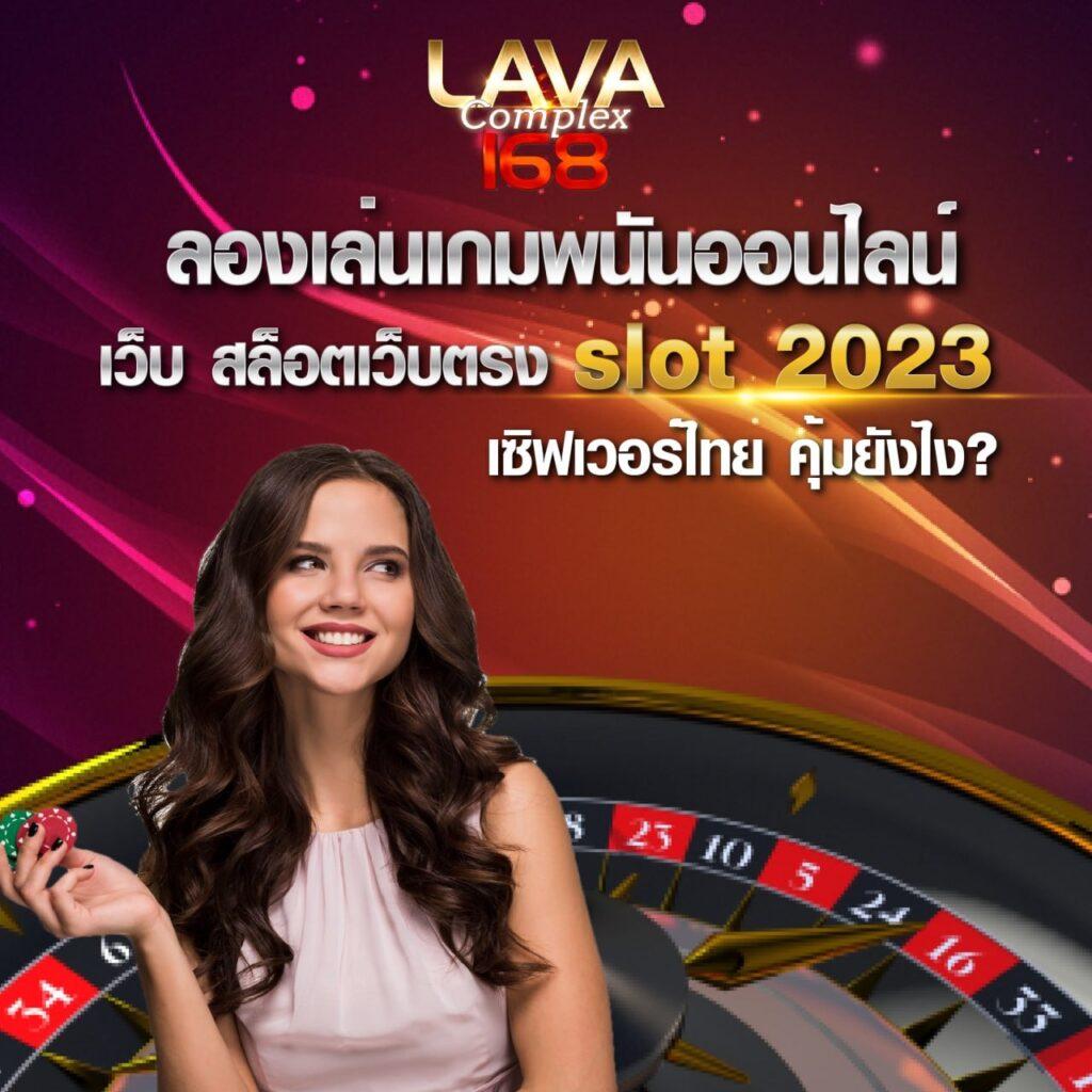 ufa169 ศูนย์รวมเกมเดิมพันยอดนิยม อันดับ 1 ในไทย