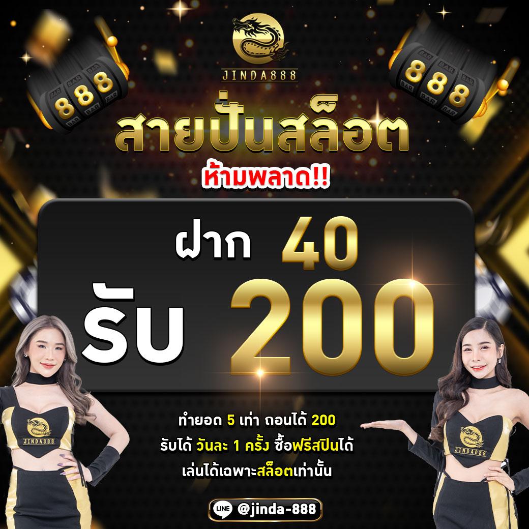 ufa191 9 เว็บเดิมพันคุณภาพสูง พร้อมโปรโมชั่นเด็ดสุดพิเศษ