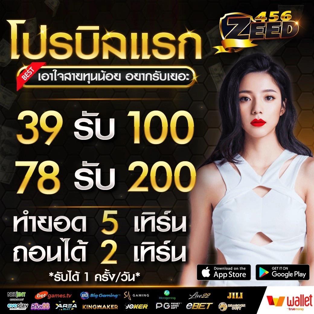 ufa24 ฝากถอน ไม่มีขั้นต่ำ ระบบใหม่ล่าสุด สนุกได้ไม่อั้น
