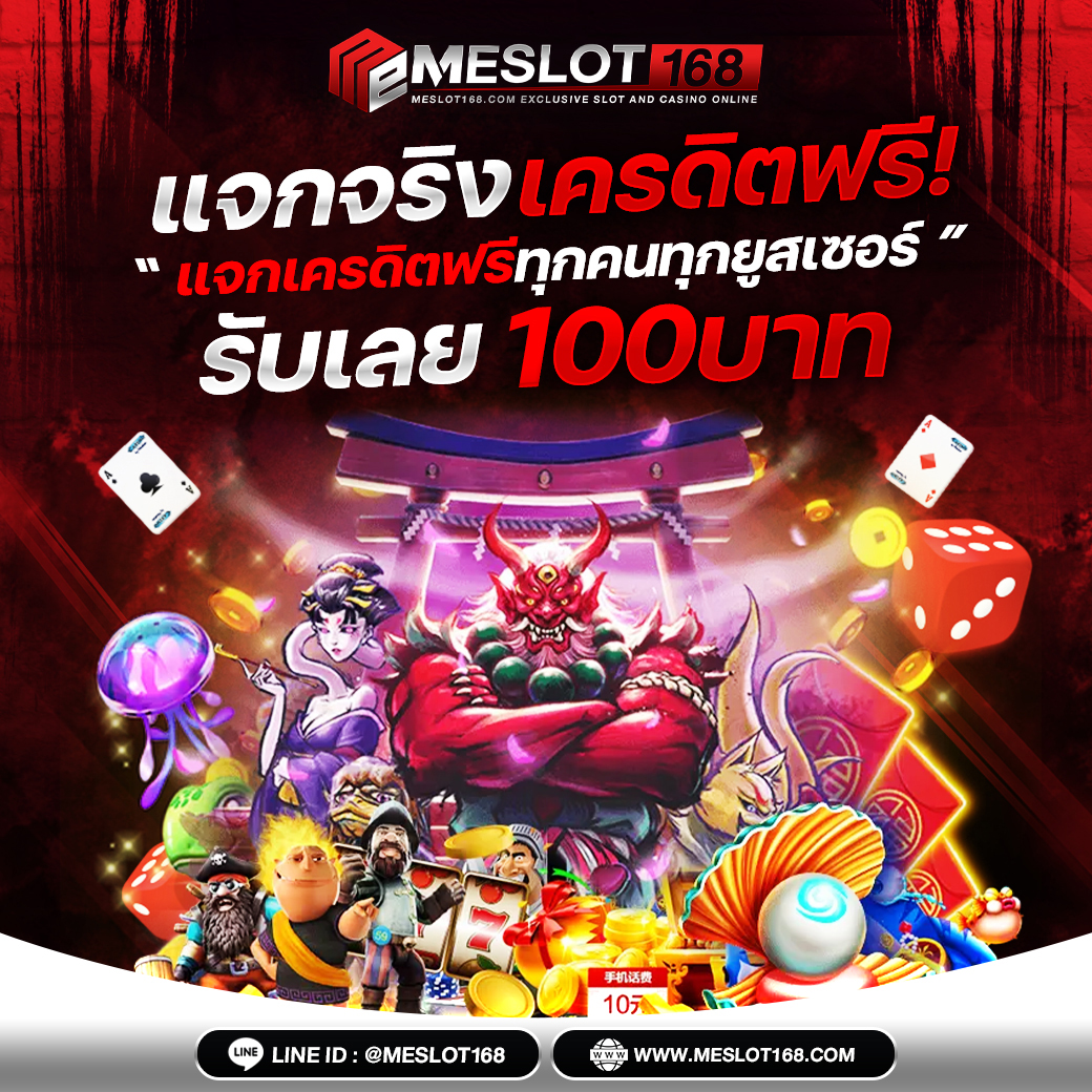ufa3366win ศูนย์รวมเกมเดิมพันออนไลน์สุดฮิต พร้อมโบนัสพิเศษทุกวัน