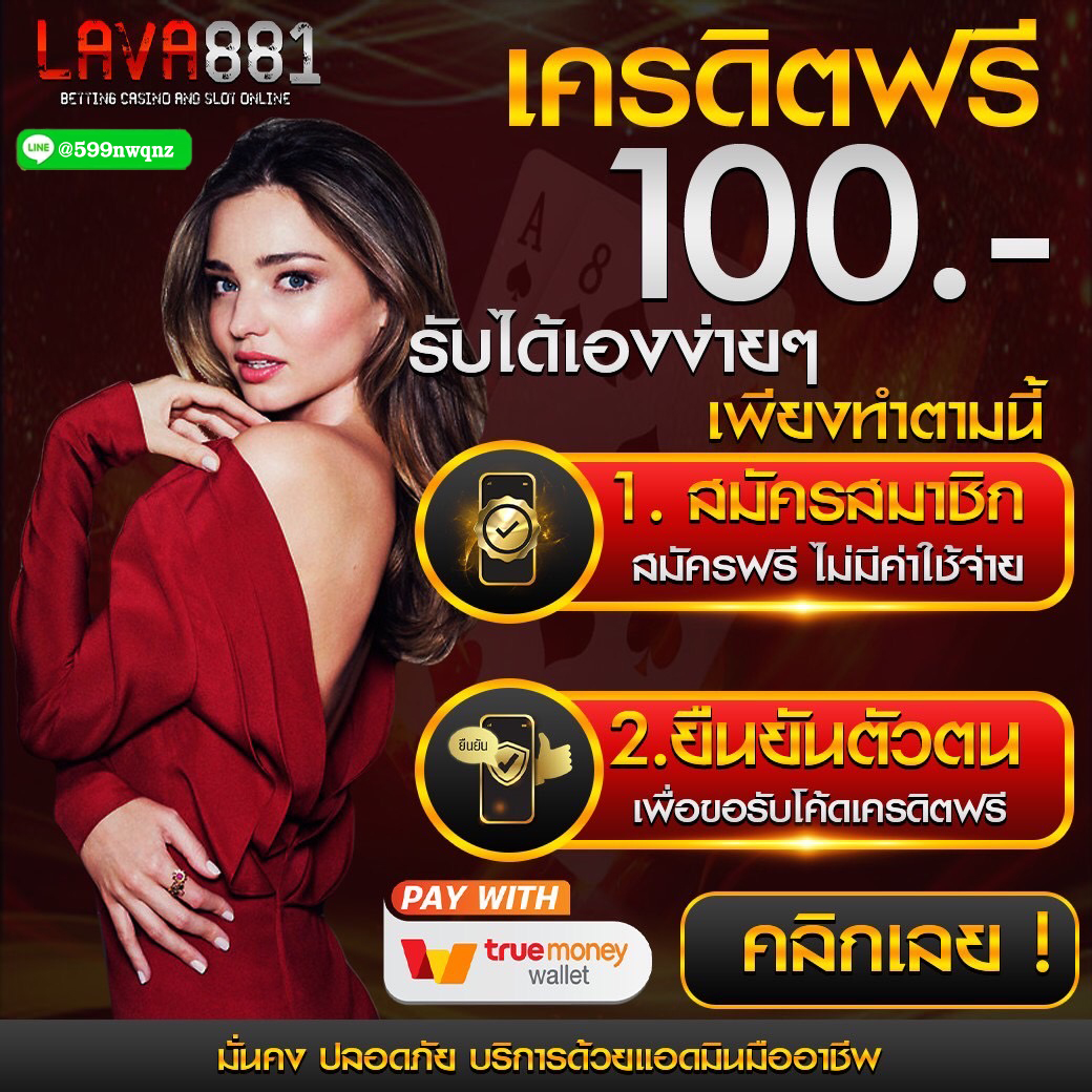 ufa350 เว็บตรง ครบวงจร เล่นง่าย แจ็คพอตแตกจริง