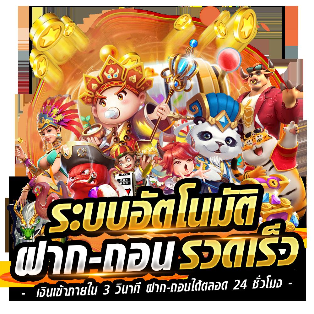 ufa356 พนันออนไลน์ครบครัน ระบบเสถียร เล่นง่าย ได้เงินจริง