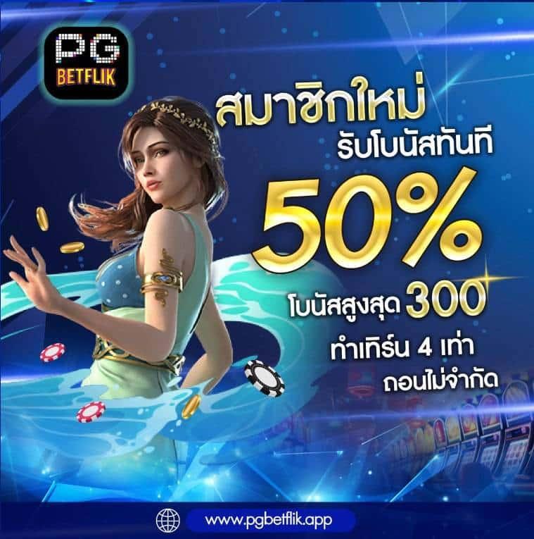 ufa356s ทางเข้า พนันออนไลน์สุดฮิต เล่นง่าย จ่ายจริงมั่นใจ