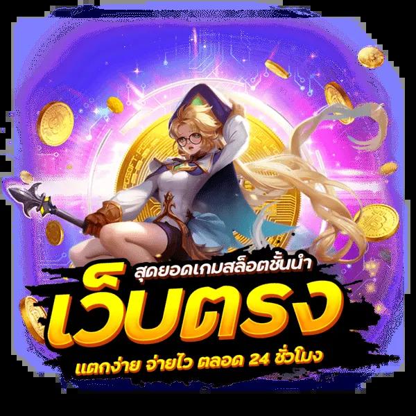 ufa365 มือถือ เว็บเดิมพันครบวงจร ระบบทันสมัย เว็บตรงมั่นใจได้