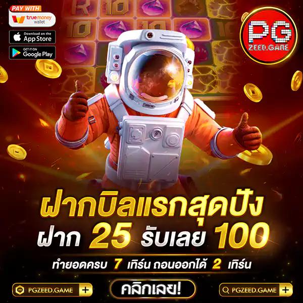 ufa369 คาสิโนครบวงจรที่สุดในไทย รับโบนัสทันทีที่เลือกเล่น