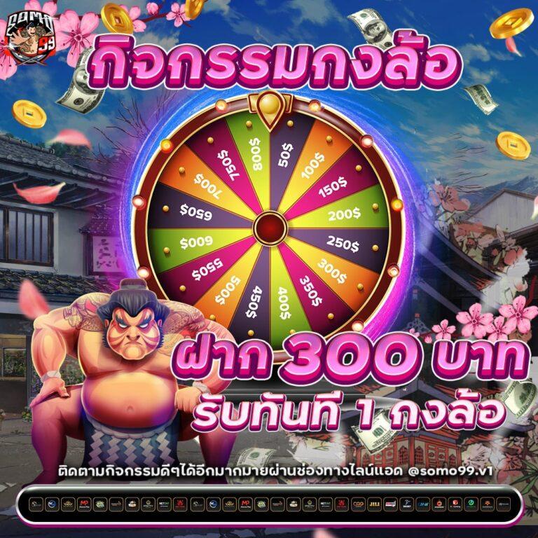 ufa555 gold คาสิโนออนไลน์ เว็บตรง มั่นใจ แตกง่าย จ่ายจริง