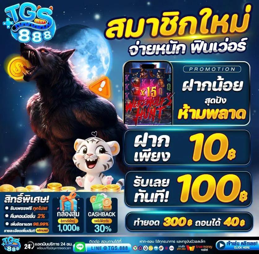 ufa5588 คาสิโนออนไลน์ รองรับทุกการเดิมพัน ระบบมั่นคง ลื่นไหล