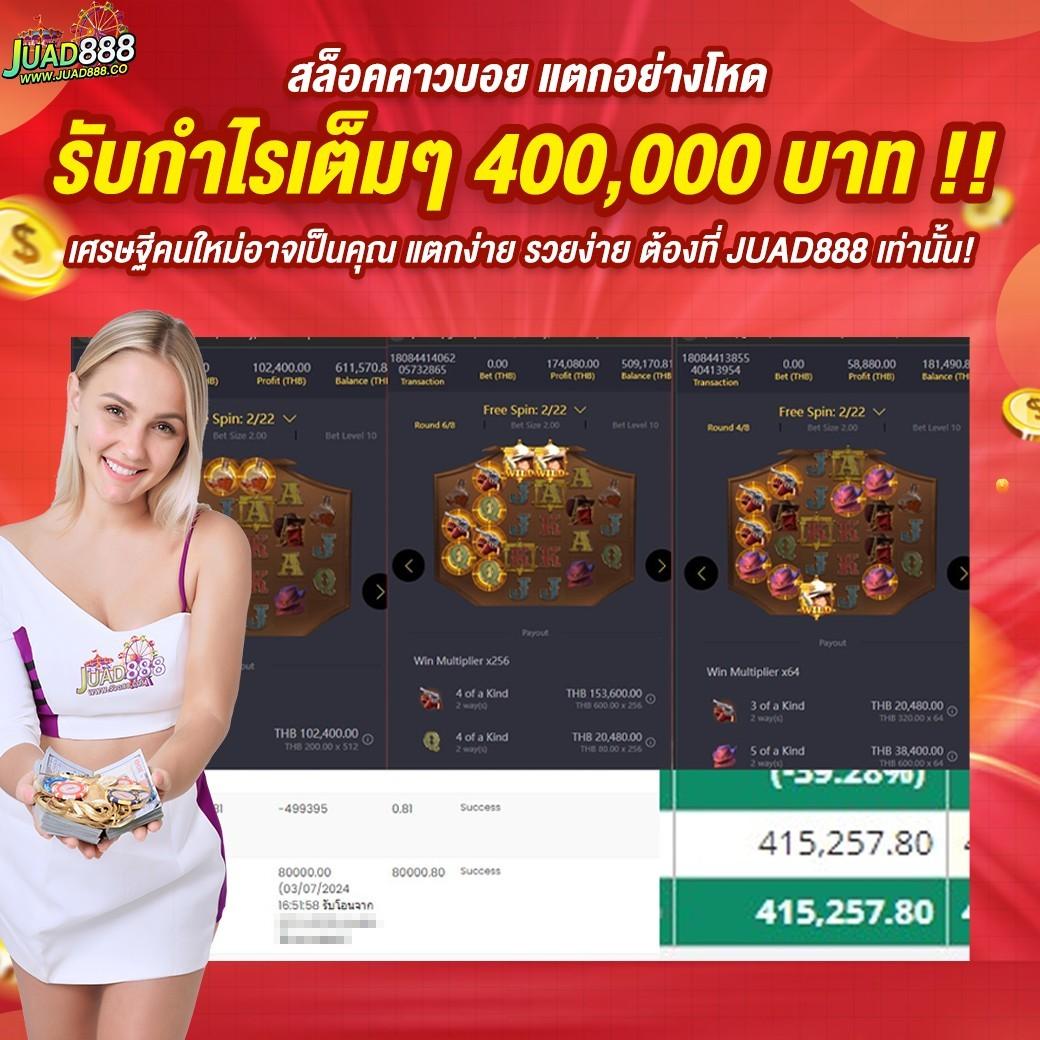 ufa656 login ร่วมรายการใหญ่ที่สุด พร้อมโปรโมชั่นสุดคุ้ม