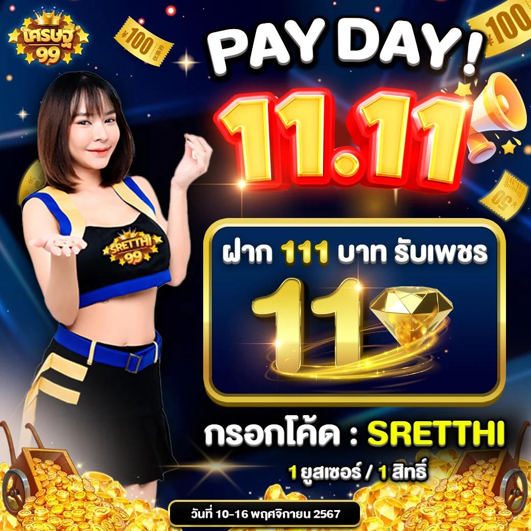 ufa6666 คาสิโนออนไลน์อันดับหนึ่ง เว็บตรง ระบบมั่นคง มาตรฐานสูง