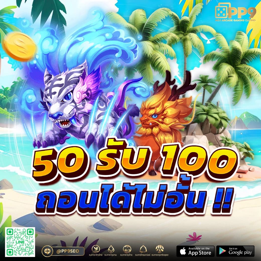 ufa7777 ศูนย์รวมเกมเดิมพันแบบสุดฮิต พร้อมโปรโมชั่นสุดคุ้ม