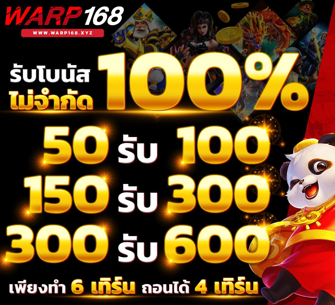 ufa888 pro ศูนย์รวมเกมเดิมพันทันสมัย ฝากถอนออโต้ ระบบใหม่ล่าสุด