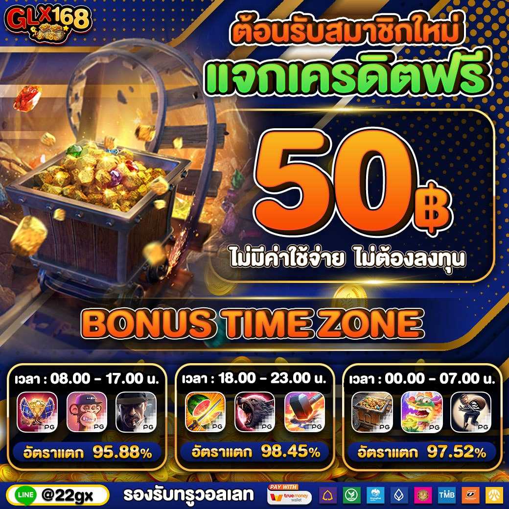 ufa888 ทางเข้าวอลเลท เล่นง่ายได้เงินจริง มาตรฐานระดับประเทศ